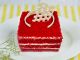 Red Velvet Pastry